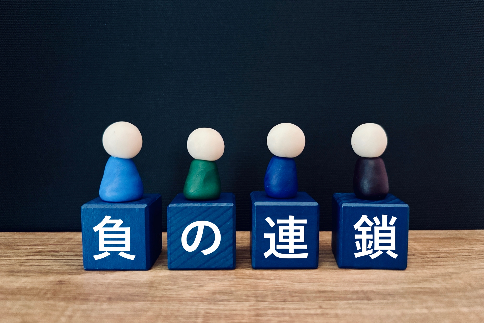 闇金の返済でまた借金の悪循環を断ち切る方法～元金も返さず解決できる可能性も