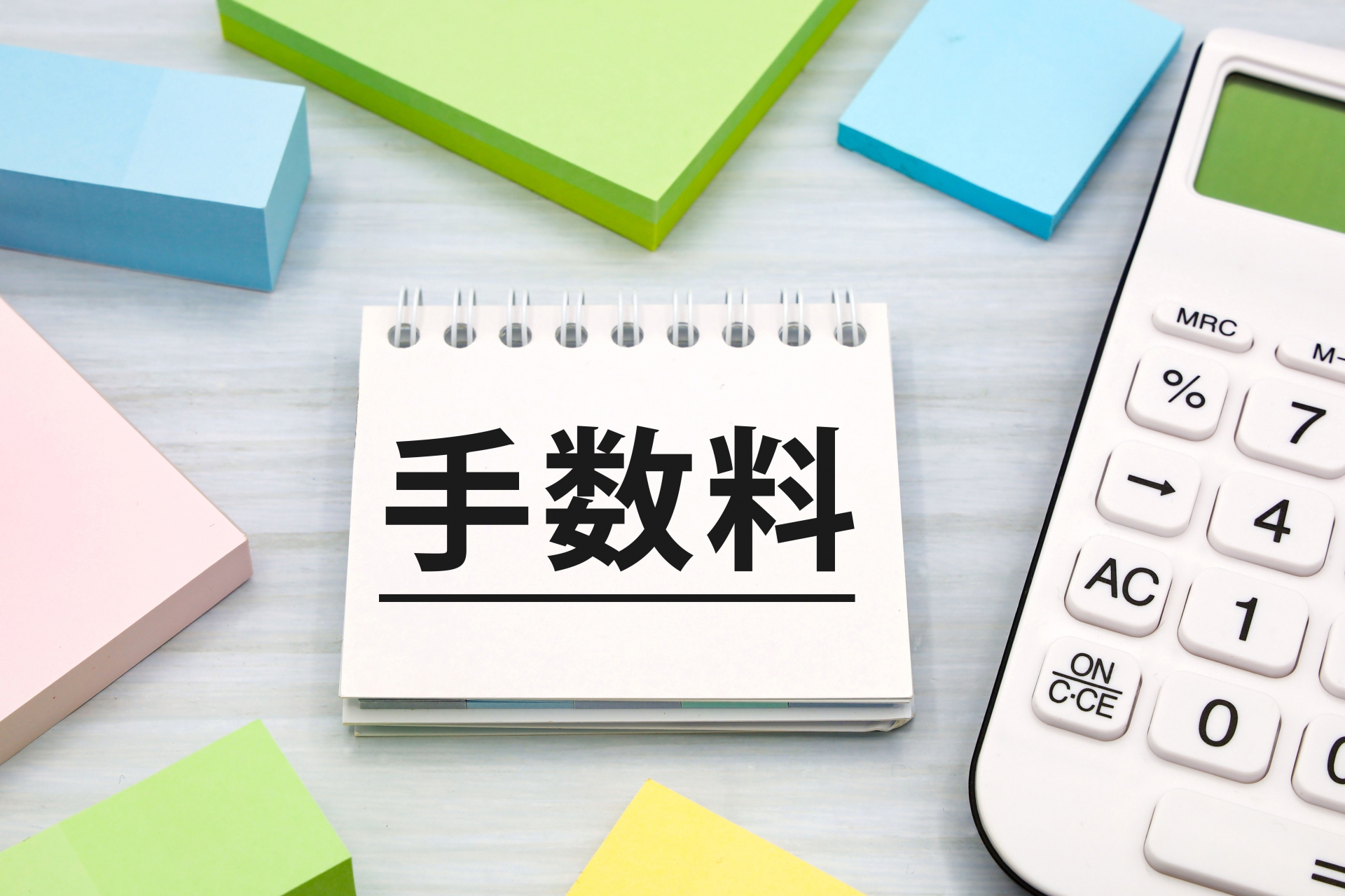 HTファイナンスの費用構造解析～利率・手数料の詳細と返済シミュレーション実例